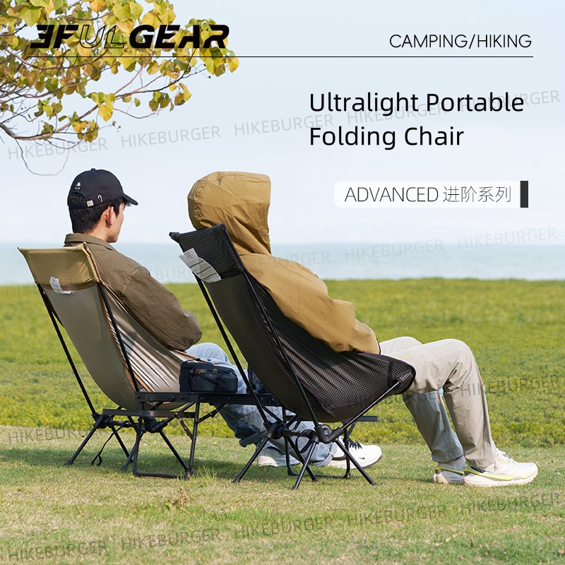 3F UL GEAR Outdoor Ultralight  - Outdoor Furniture Used review and price