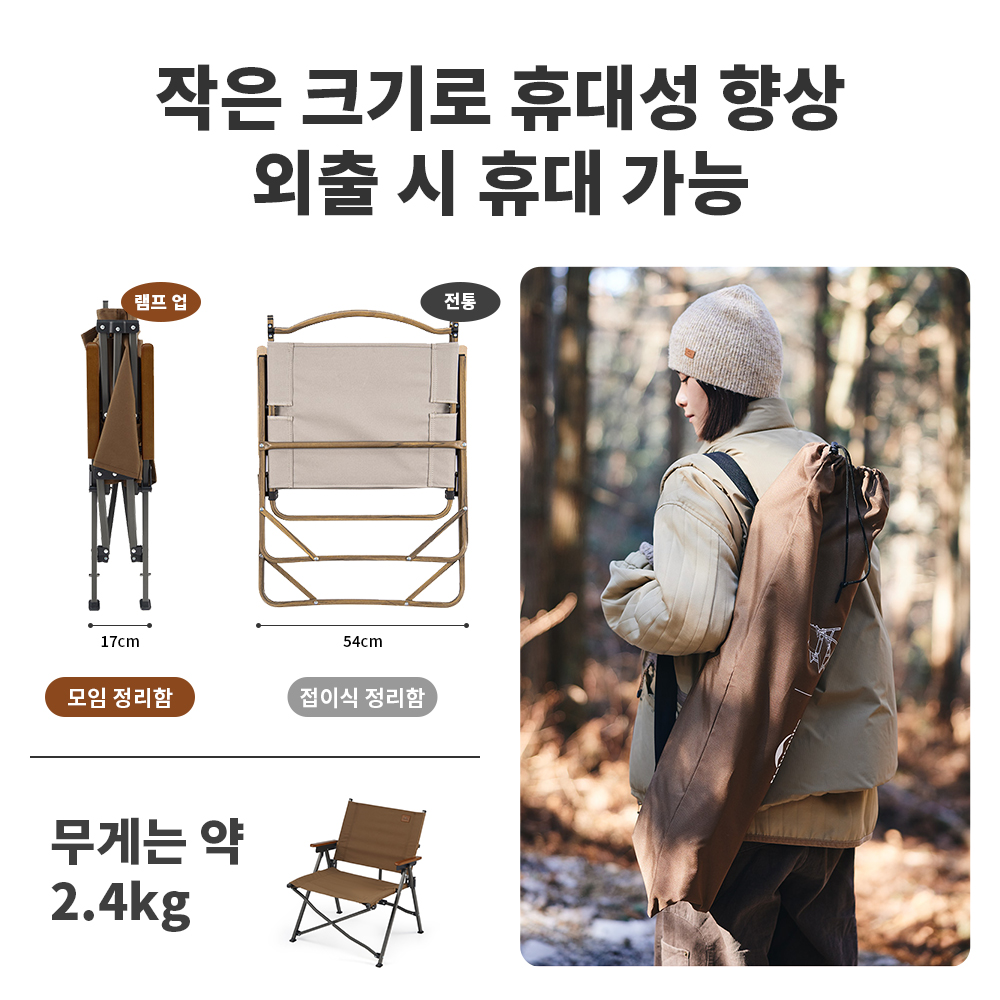 Naturehike 2024 New Camping Ch - Outdoor Furniture Used review and price